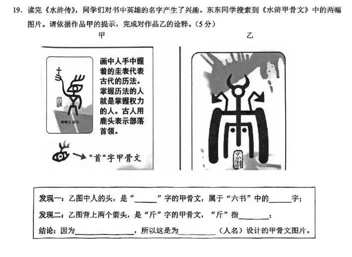 托尼老湿告诉我这是上海四年级小学语文考试题