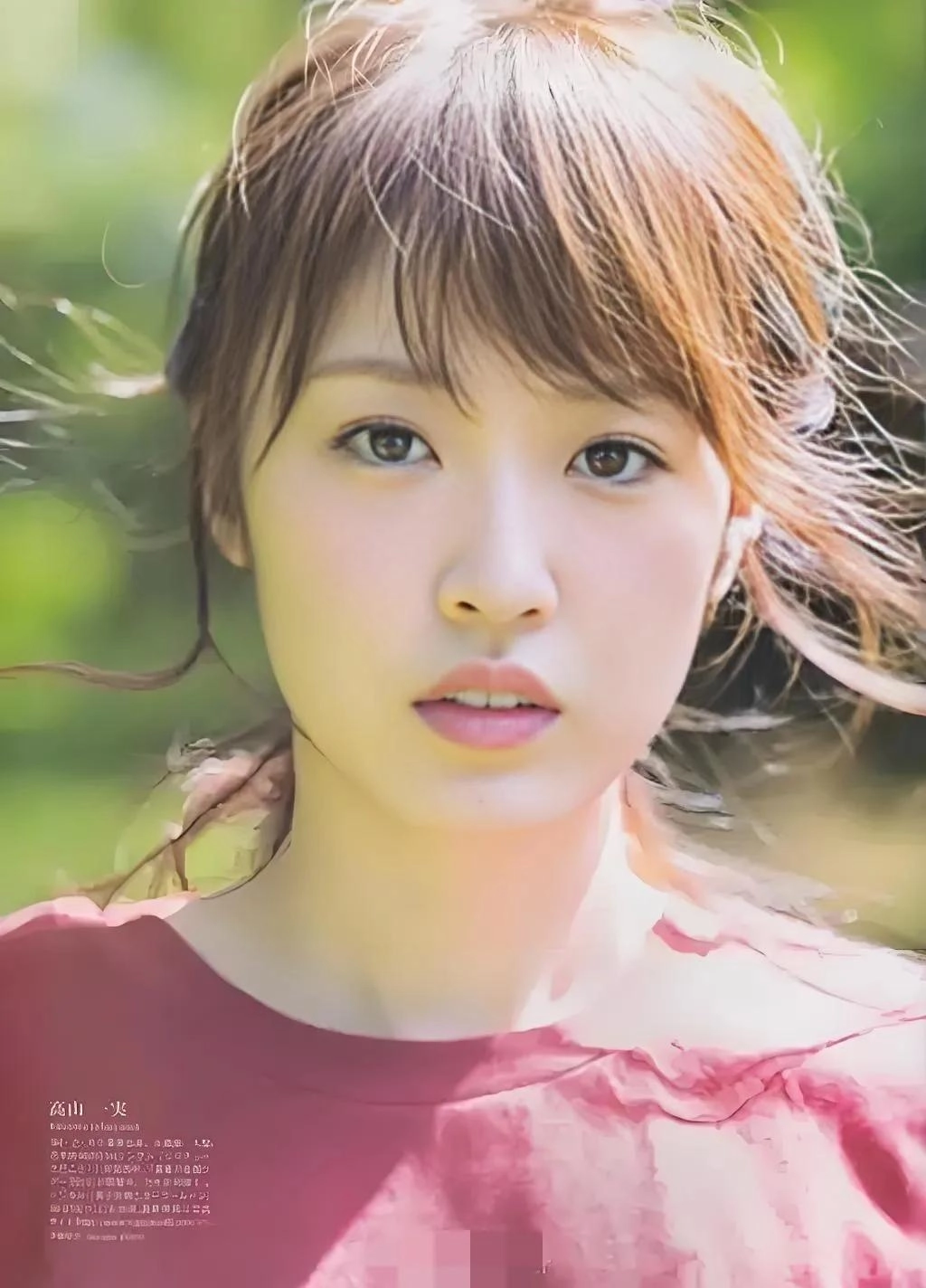 高山一实，日本女作家兼演员，颜值与身材兼备，据称拥有岛国第一美腿