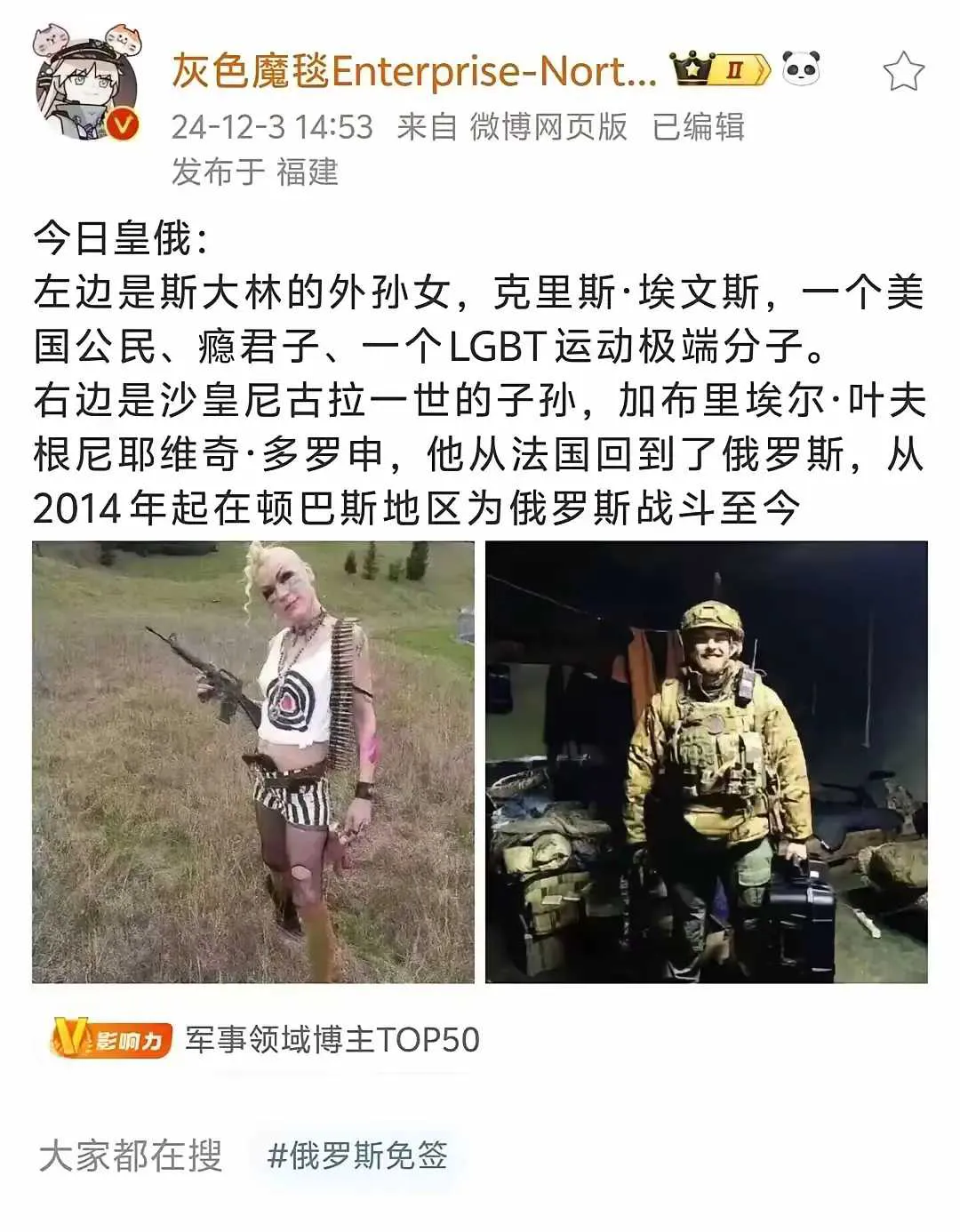 这个世界太魔幻了 - 吐槽银魂 - 大众生活 - 万事屋 | 生活·动漫·娱乐综合社区-银魂同好聚集地