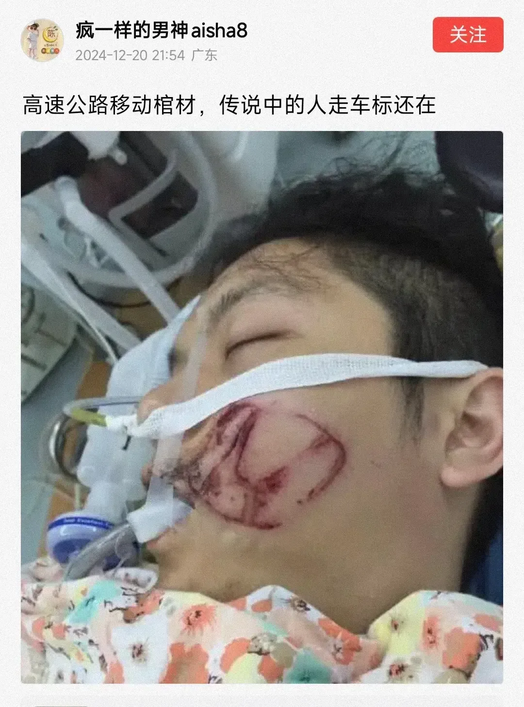 有些人网上缺德，一看疑似水军or华为粉？ - 吐槽银魂 - 大众生活 - 万事屋 | 生活·动漫·娱乐综合社区-银魂同好聚集地