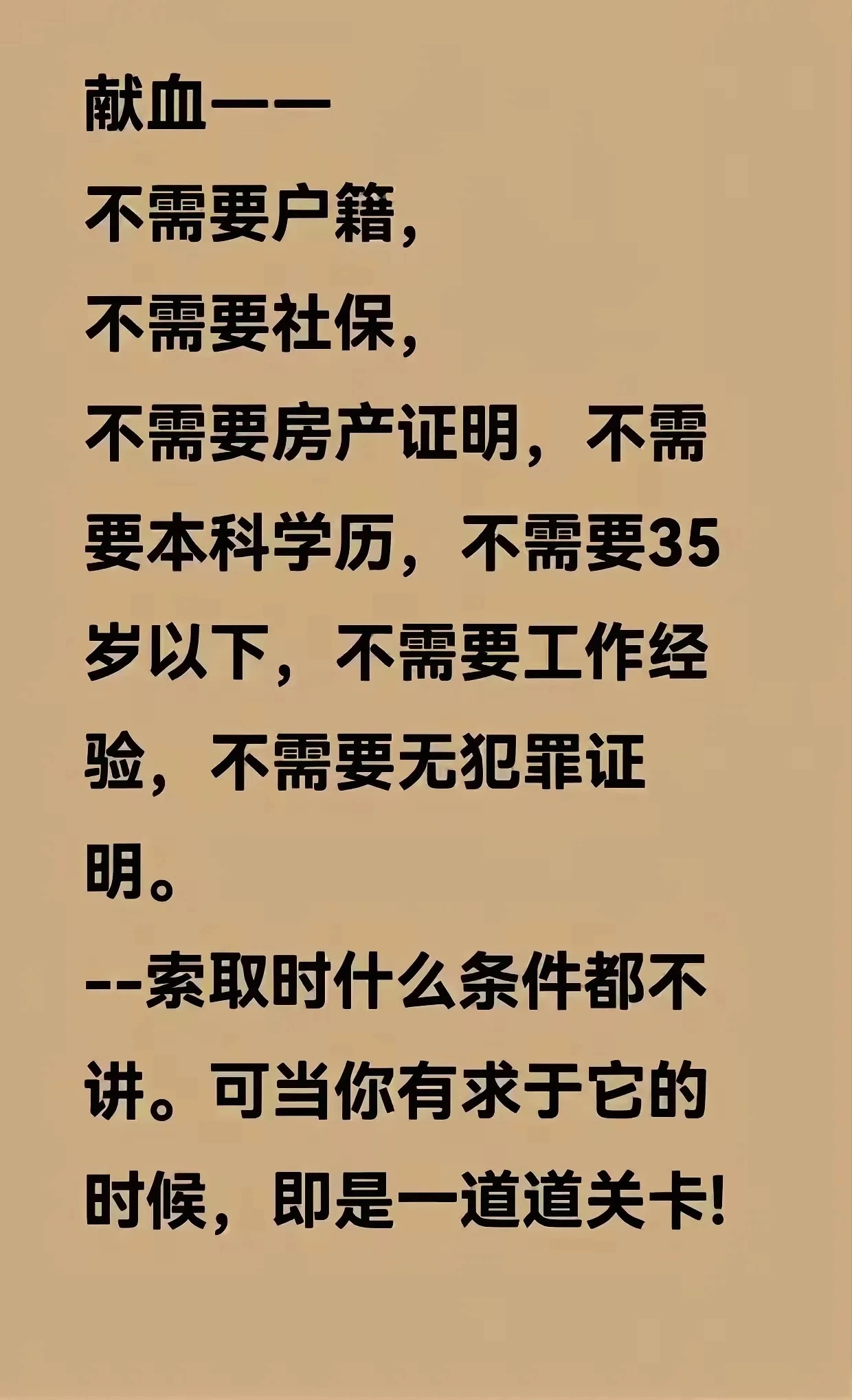 这段话写的挺好，没道理反驳 - 生活银魂 - 大众生活 - 万事屋 | 生活·动漫·娱乐综合社区-银魂同好聚集地