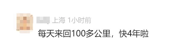 30岁上海男子“极限通勤”:每天往返80公里 已坚持7年
