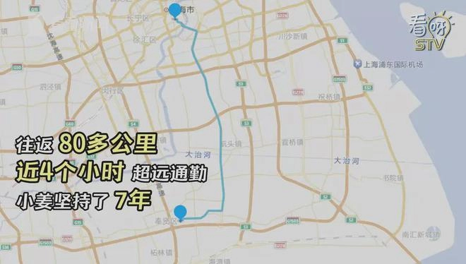 30岁上海男子“极限通勤”:每天往返80公里 已坚持7年