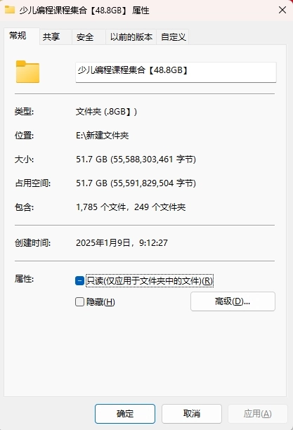 收费课程免费下载：少儿编程课程集合【48.8GB】程序猿 从小就开始培养 - 羊毛福利银魂 - 大众生活 - 万事屋 | 生活·动漫·娱乐综合社区-银魂同好聚集地