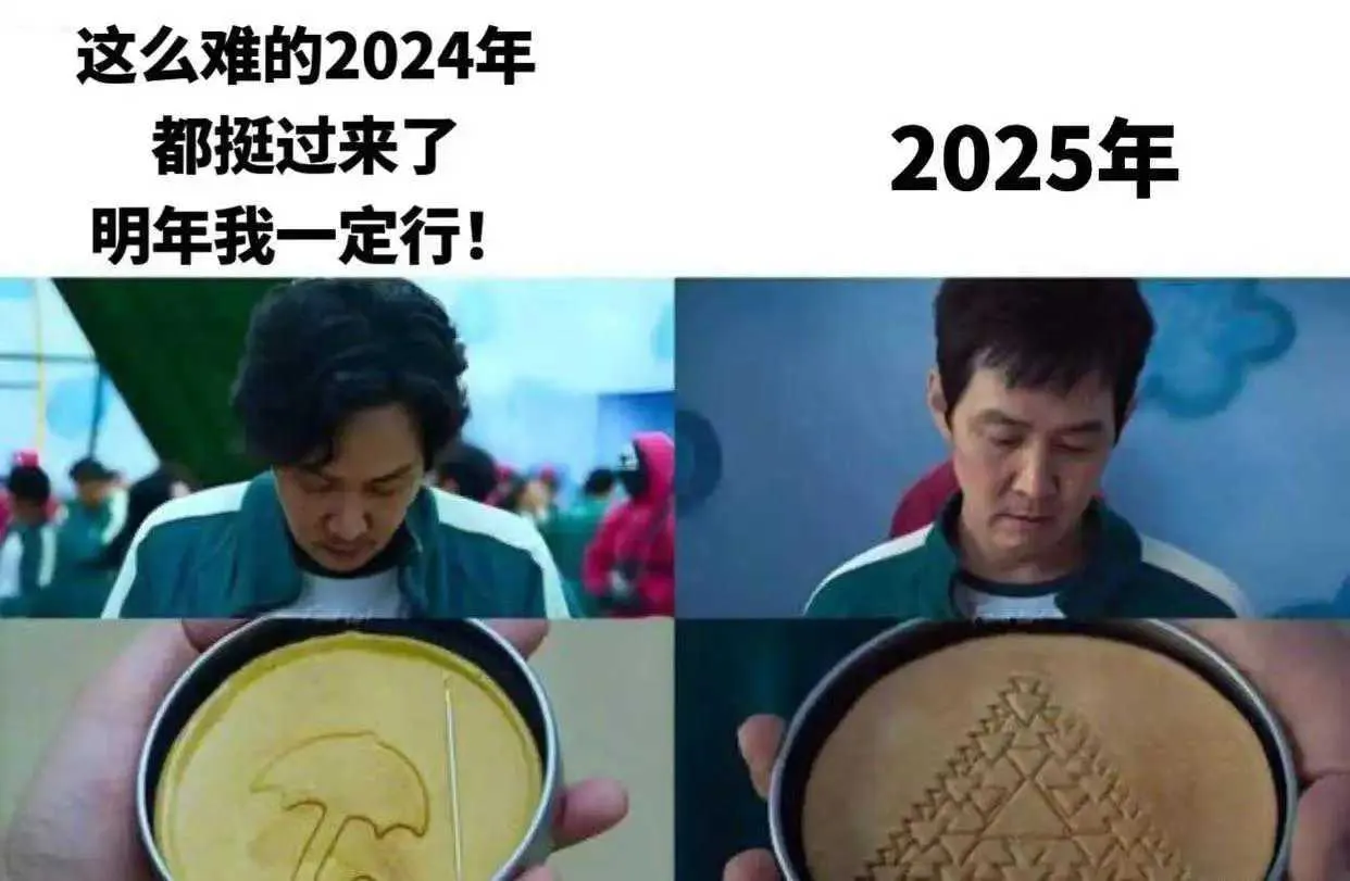 打开一看傻眼了 - 生活银魂 - 大众生活 - 万事屋 | 生活·动漫·娱乐综合社区-银魂同好聚集地