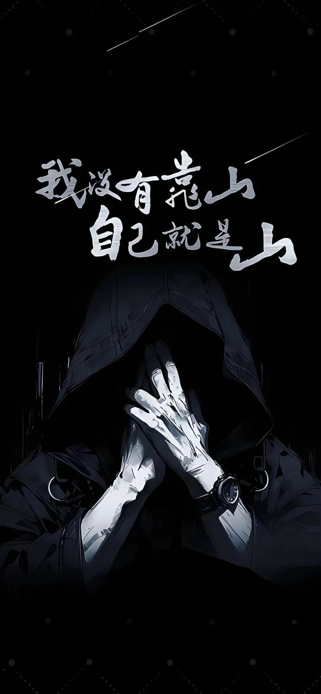 卡通超酷动漫壁纸