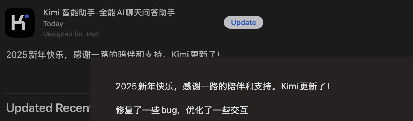 macOS端的Kimi更新1.17.1版 - 软件交流银魂 - 科技改变生活 - 万事屋 | 生活·动漫·娱乐综合社区-银魂同好聚集地