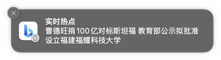 福建福耀科技大学可以设立了？ - 生活银魂 - 大众生活 - 万事屋 | 生活·动漫·娱乐综合社区-银魂同好聚集地