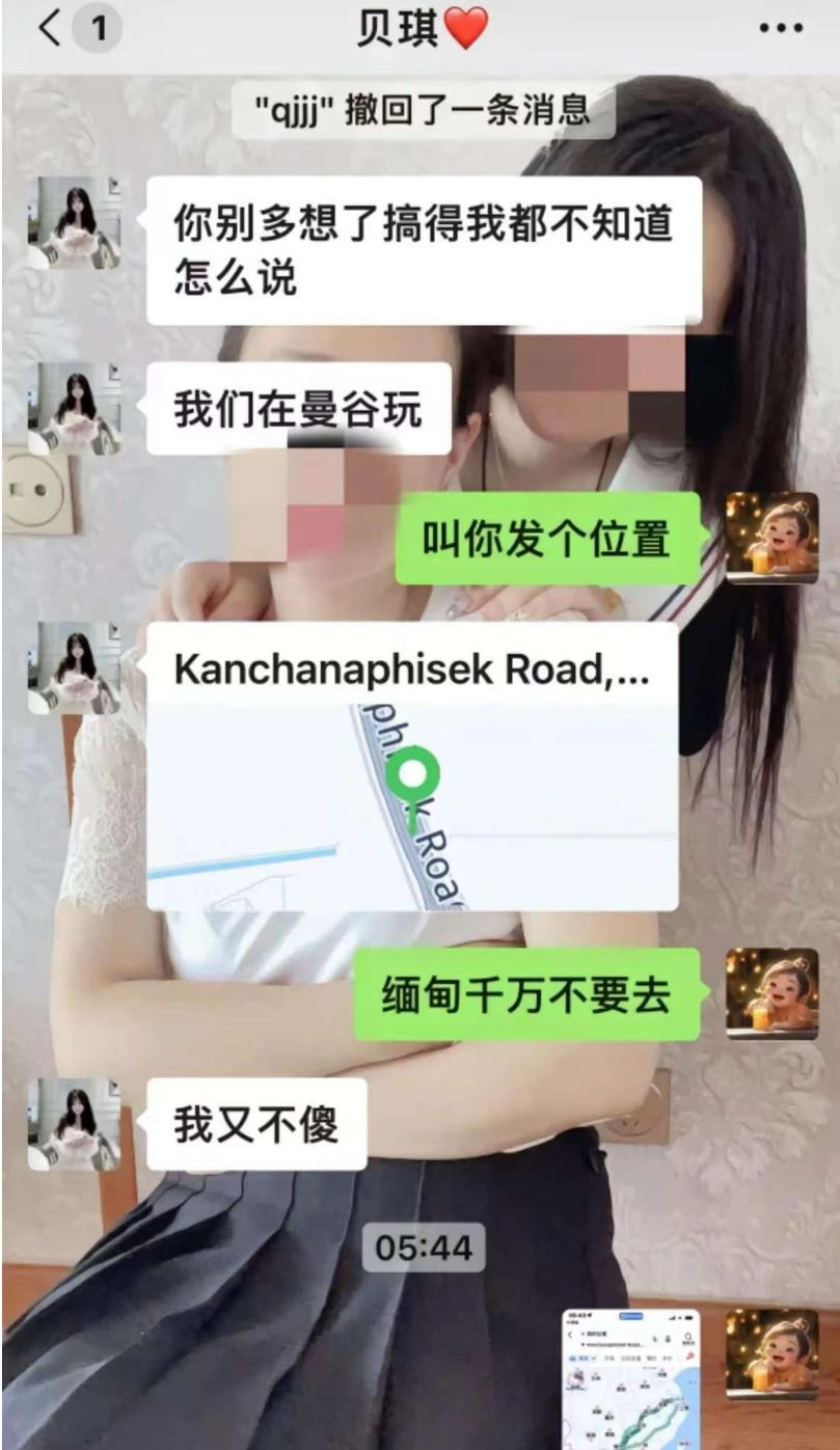网友发的吴佳琪失联细节:瞒着父母赴泰,毫不听劝,“我又不傻,烦不烦”