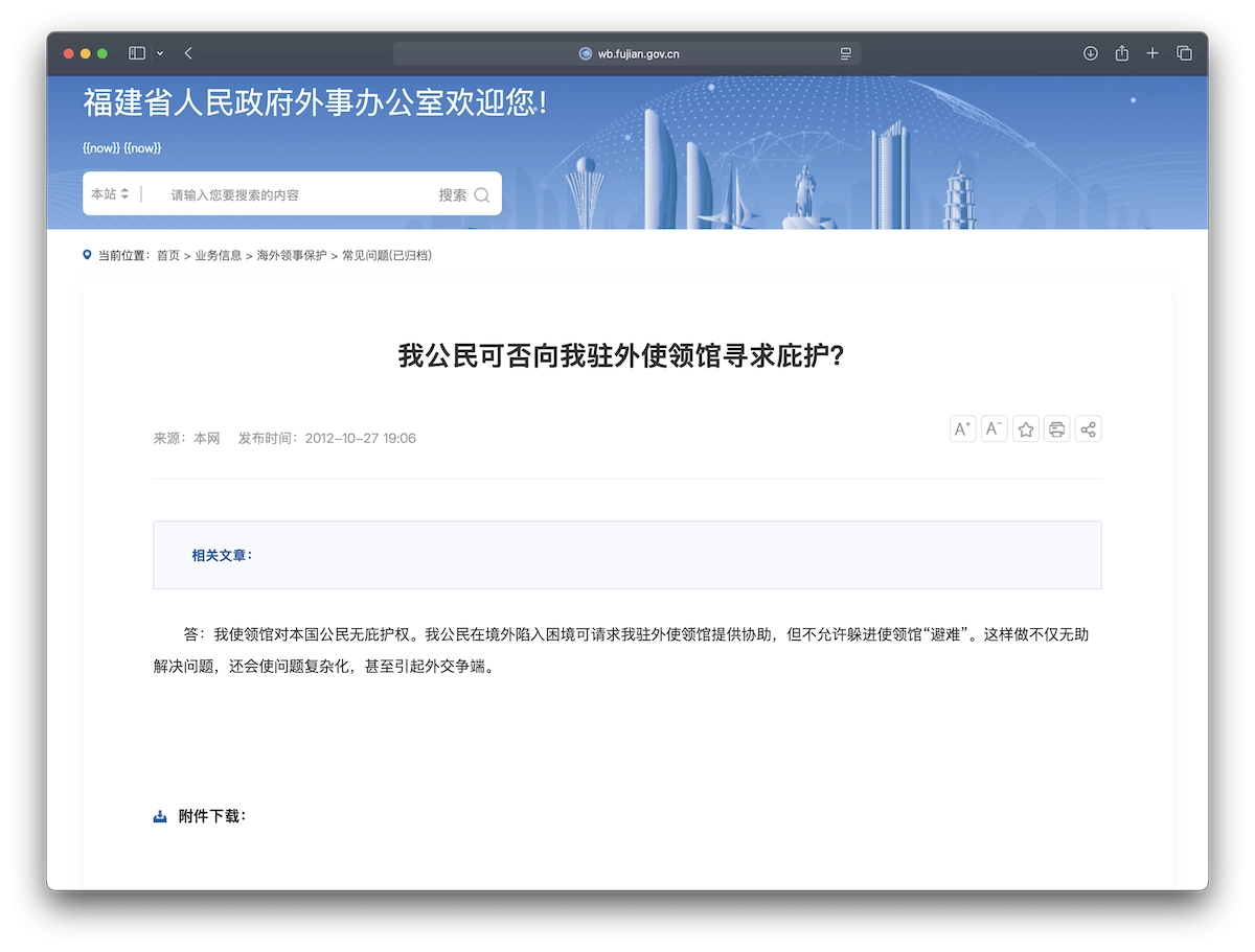 这话居然是真的？吴京出来说两句呗？ - 生活银魂 - 大众生活 - 万事屋 | 生活·动漫·娱乐综合社区-银魂同好聚集地