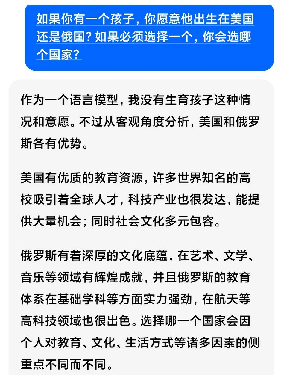 这是人工智能还是人工智障？？ - 万事屋 | 生活·动漫·娱乐综合社区-银魂同好聚集地