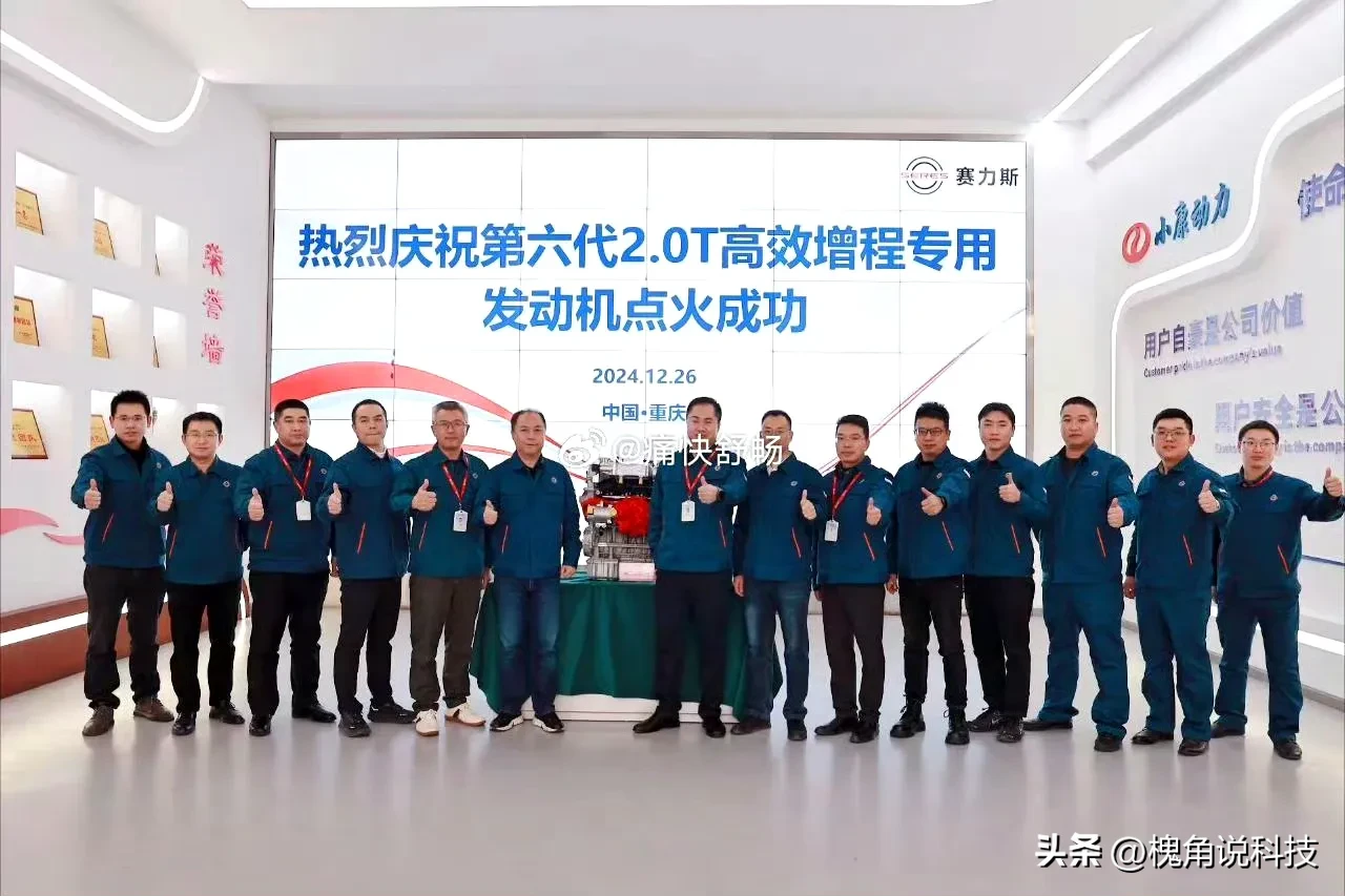 不是说1.5T够用了么，怎么又研发2.0T的增程器？ - 吐槽银魂 - 大众生活 - 万事屋 | 生活·动漫·娱乐综合社区-银魂同好聚集地