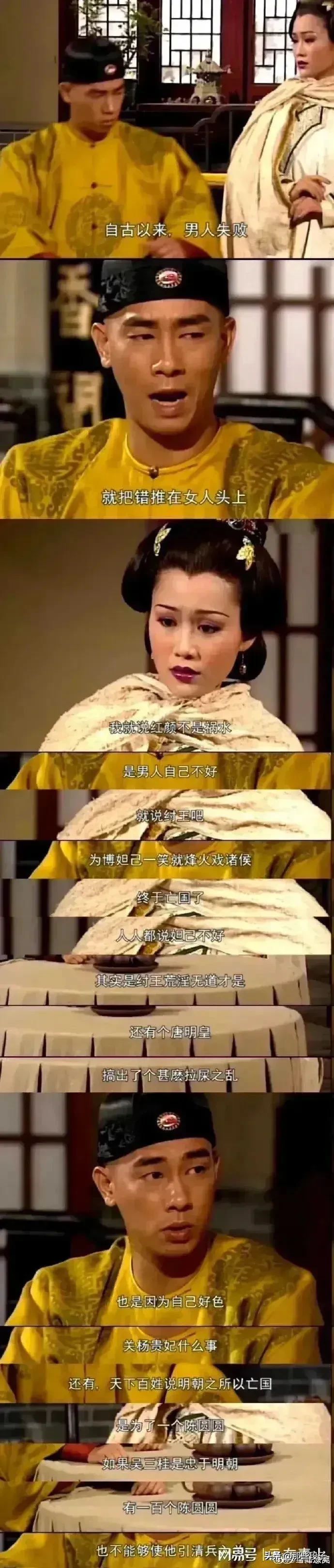 TVB的剧那是真敢说啊 - 生活银魂 - 大众生活 - 万事屋 | 生活·动漫·娱乐综合社区-银魂同好聚集地