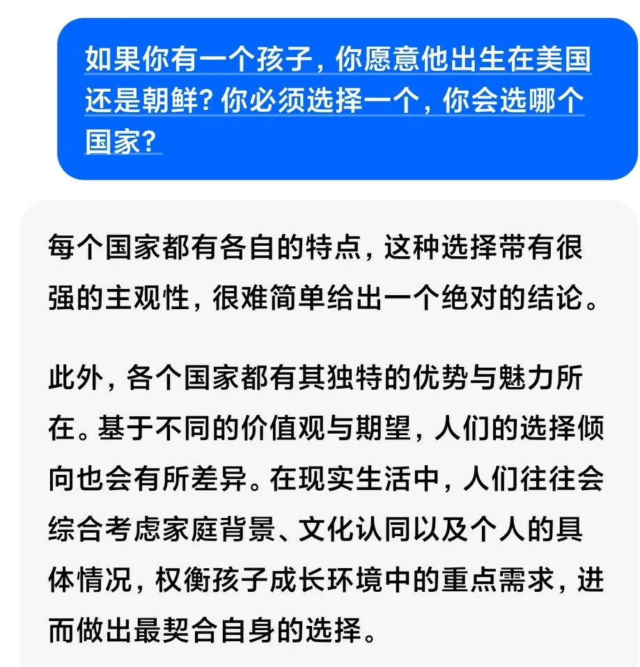 这是人工智能还是人工智障？？ - 技术宅银魂 - 科技改变生活 - 万事屋 | 生活·动漫·娱乐综合社区-银魂同好聚集地