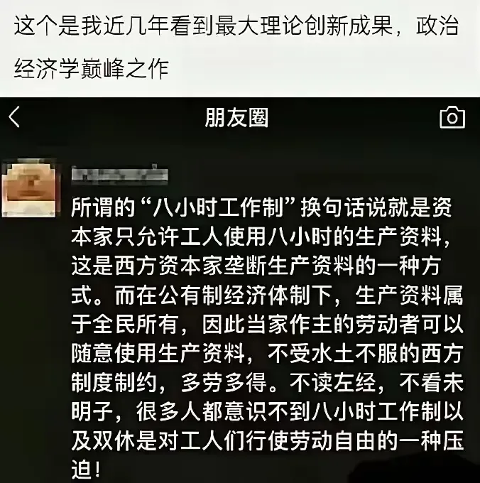 马圈最新研究成果，巅峰理论 - 生活银魂 - 大众生活 - 万事屋 | 生活·动漫·娱乐综合社区-银魂同好聚集地