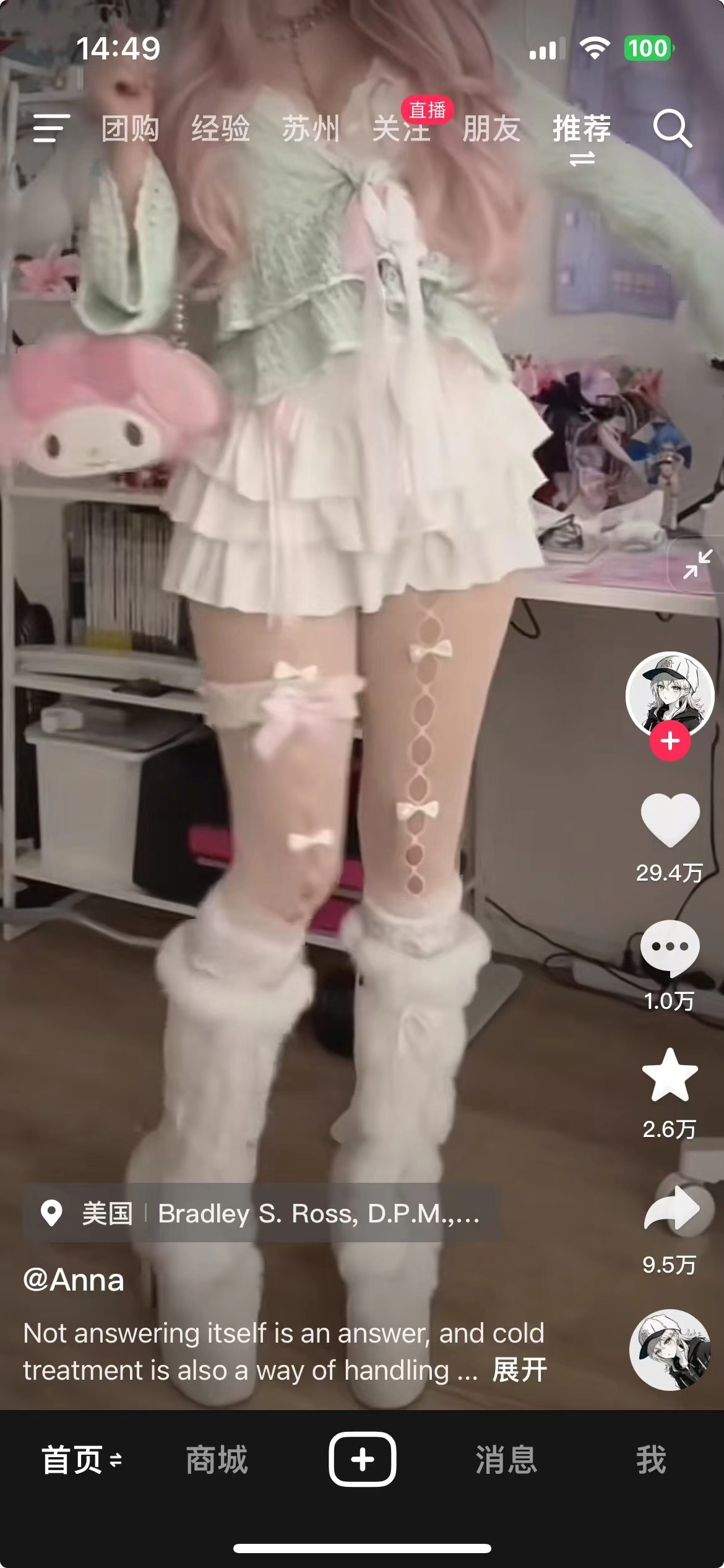 国内女网红要急了吧