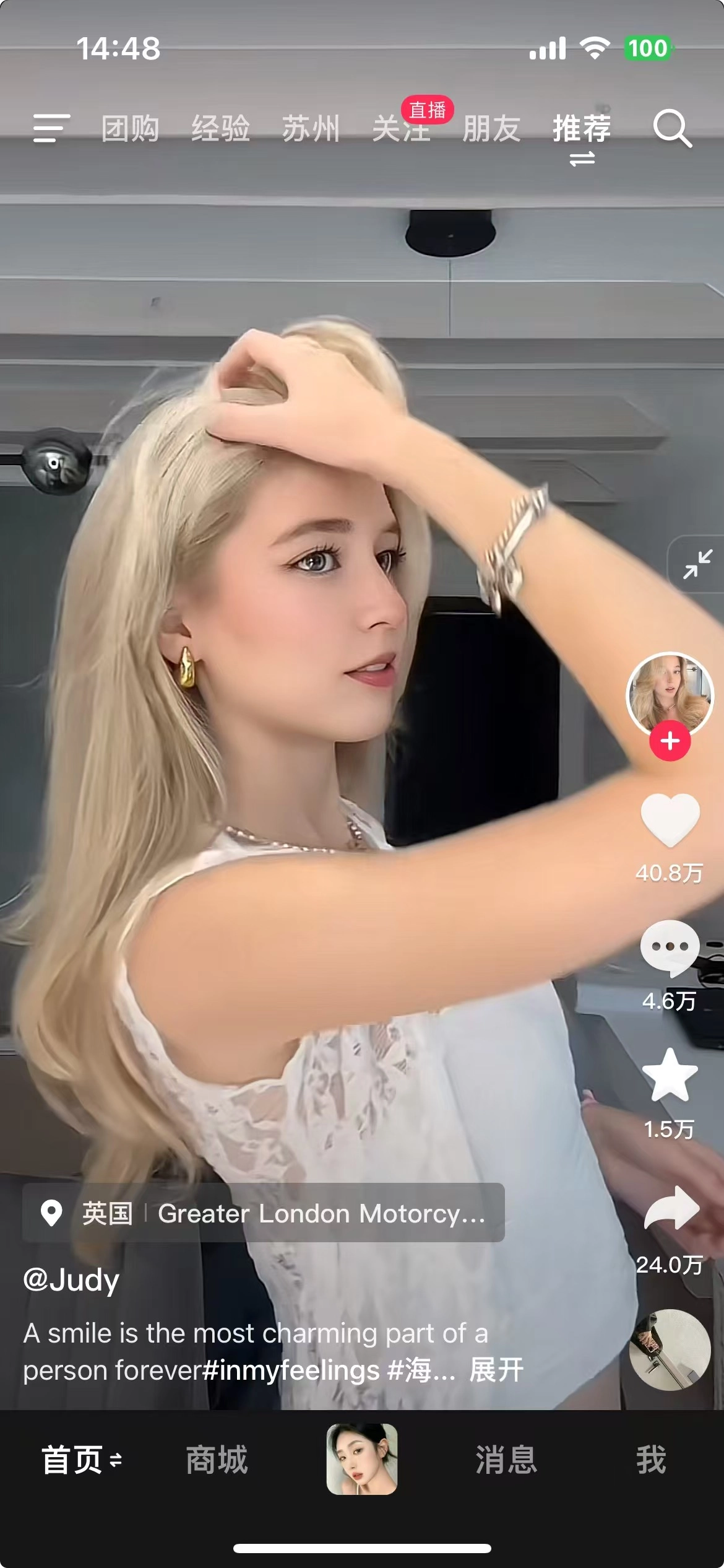 国内女网红要急了吧