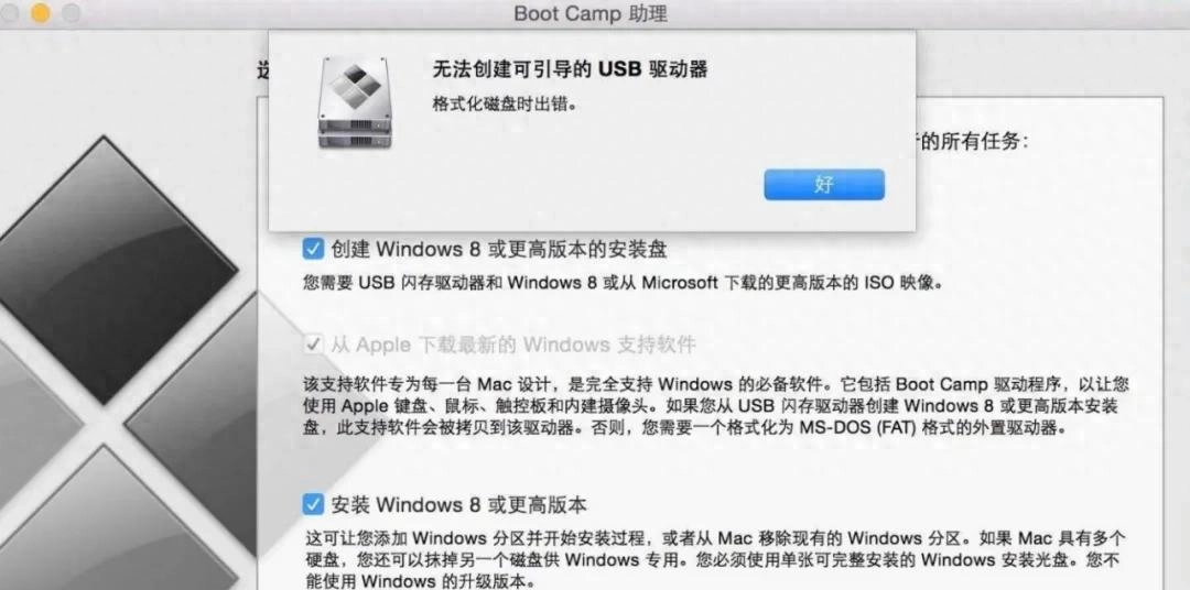 为什么苹果要使用“拷贝”、“抹掉”等听起来不是很正式的翻译