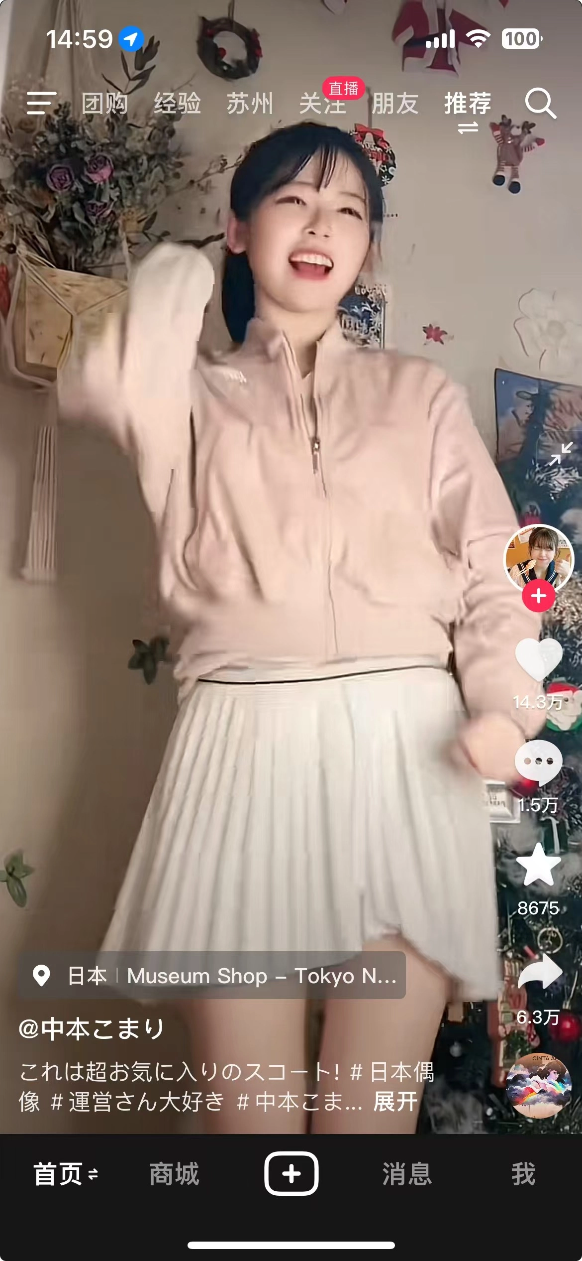 国内女网红要急了吧 - 生活银魂 - 大众生活 - 万事屋 | 生活·动漫·娱乐综合社区-银魂同好聚集地