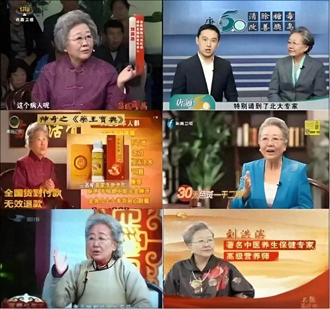 中国九大骗子“神医” ,你知道几位,别再成为神医敛财的对象