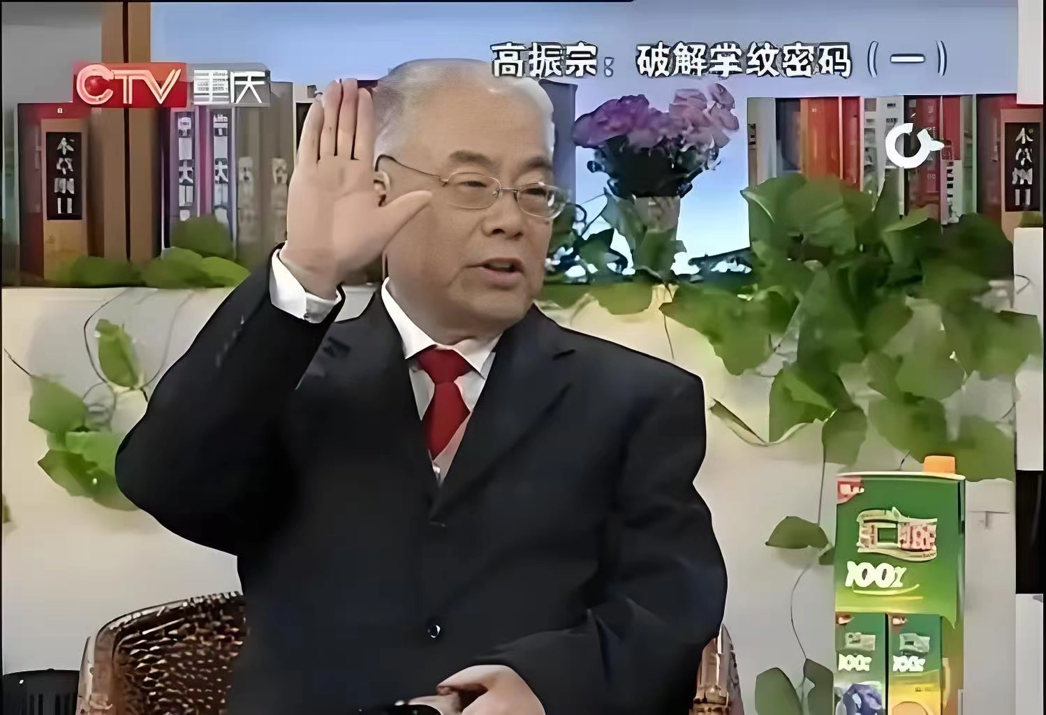 中国九大骗子“神医” ,你知道几位,别再成为神医敛财的对象