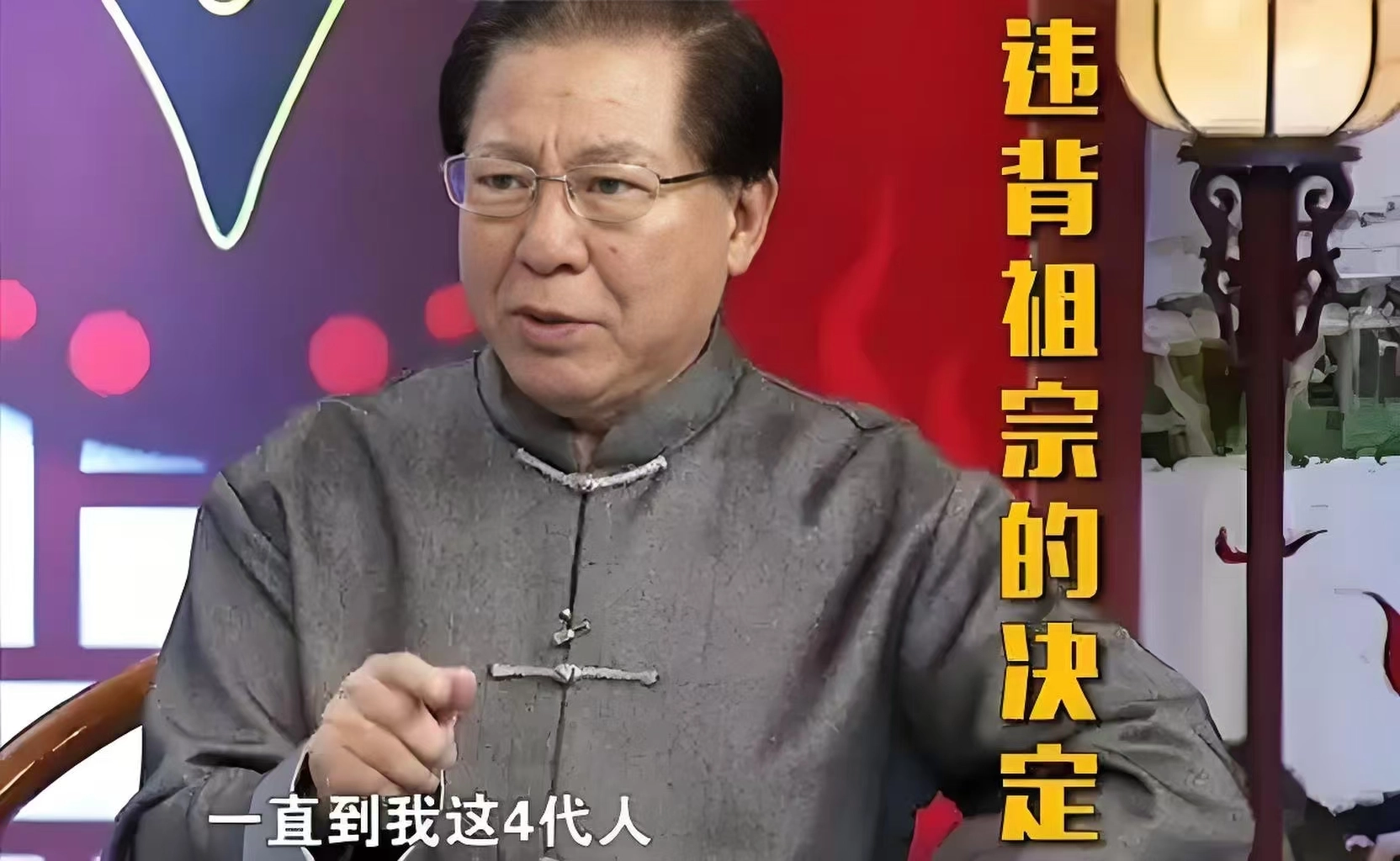 中国九大骗子“神医” ,你知道几位,别再成为神医敛财的对象