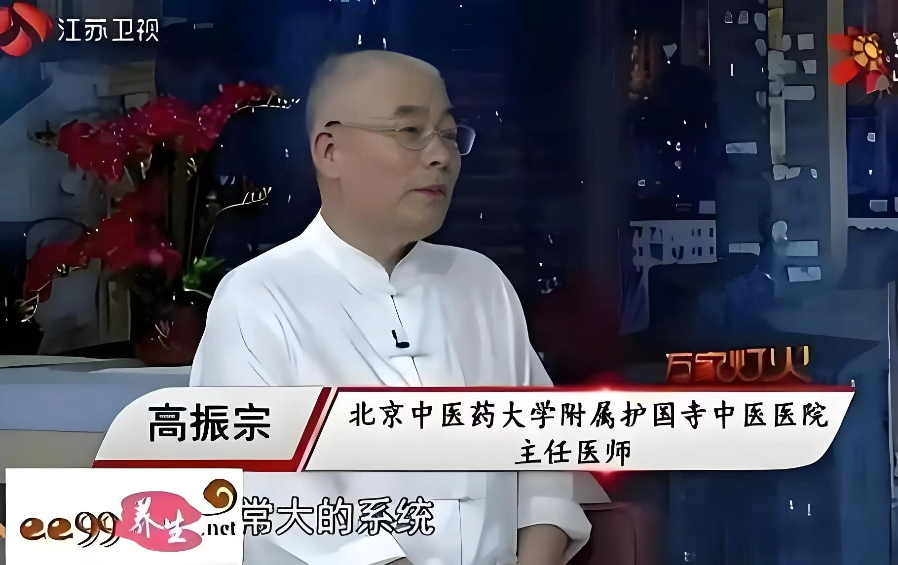 中国九大骗子“神医” ,你知道几位,别再成为神医敛财的对象