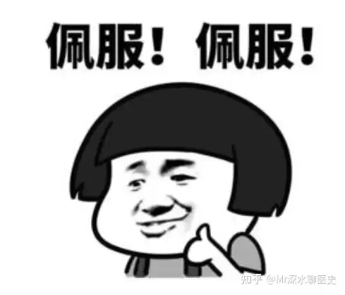 中医是否有用？有没有中医有用的真实案例？看深水哥怎么答～ - 万事屋 | 生活·动漫·娱乐综合社区-银魂同好聚集地