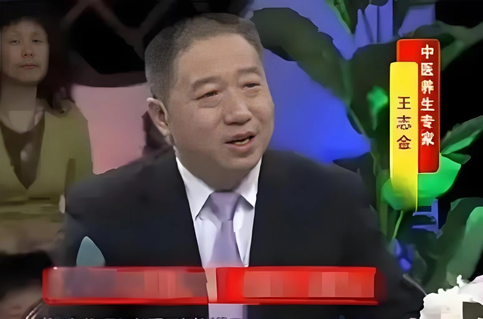 中国九大骗子“神医” ,你知道几位,别再成为神医敛财的对象