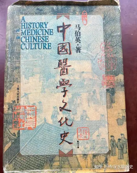 中医是否有用？有没有中医有用的真实案例？看深水哥怎么答～ - 生活银魂 - 大众生活 - 万事屋 | 生活·动漫·娱乐综合社区-银魂同好聚集地