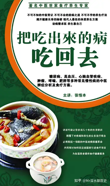 为什么现在还有一些中医爱好者认为可以无证行医？