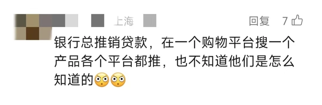 真的在偷听!许多上海人被烦透了!相关部门回应