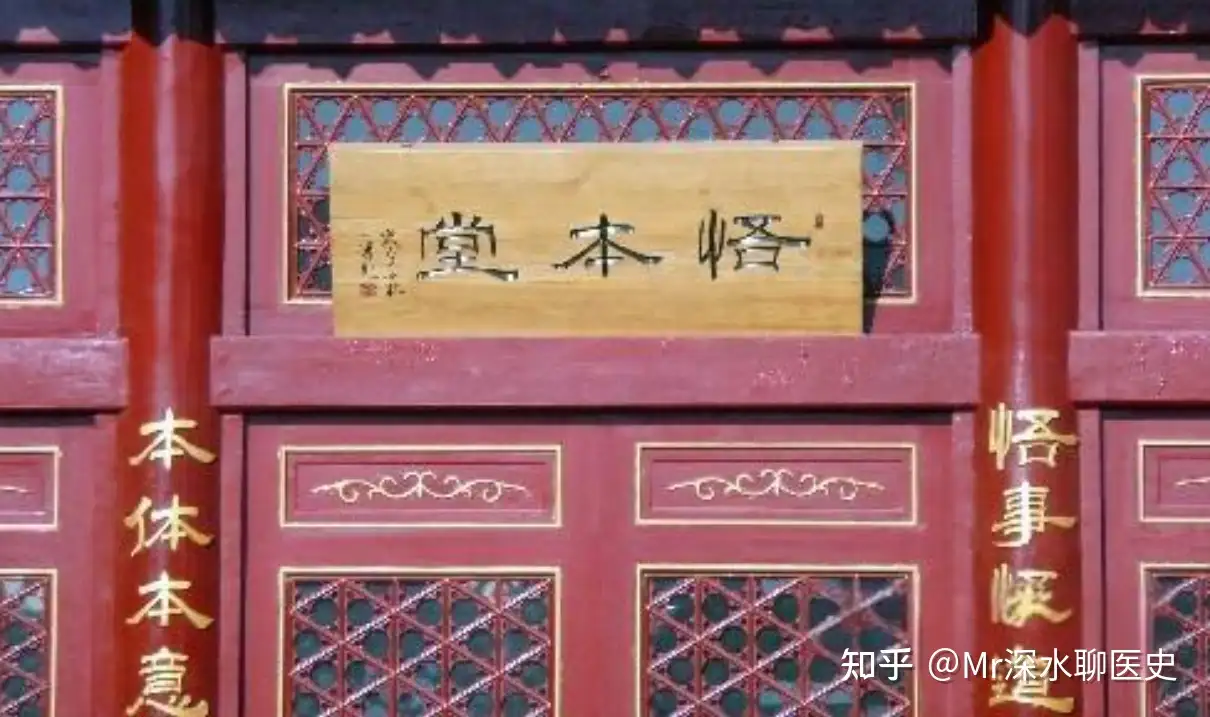 为什么现在还有一些中医爱好者认为可以无证行医？ - 万事屋 | 生活·动漫·娱乐综合社区-银魂同好聚集地