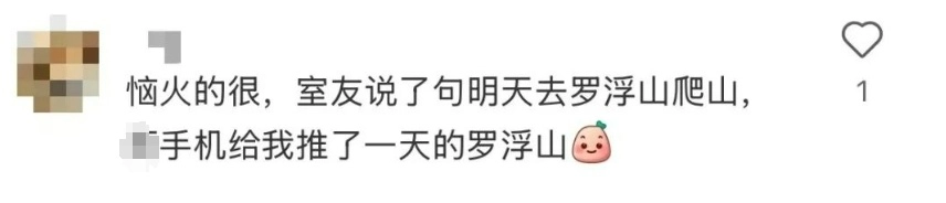 真的在偷听!许多上海人被烦透了!相关部门回应