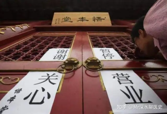 为什么现在还有一些中医爱好者认为可以无证行医？