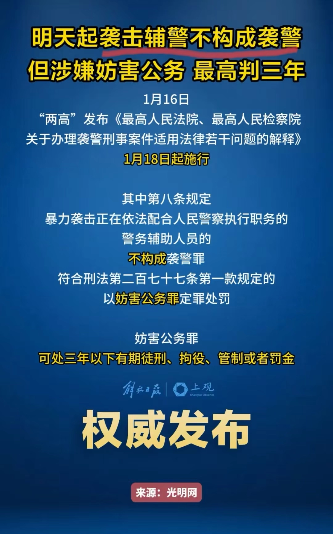 这么干是会伤人心的 - 生活银魂 - 大众生活 - 万事屋 | 生活·动漫·娱乐综合社区-银魂同好聚集地