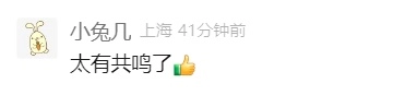 真的在偷听!许多上海人被烦透了!相关部门回应