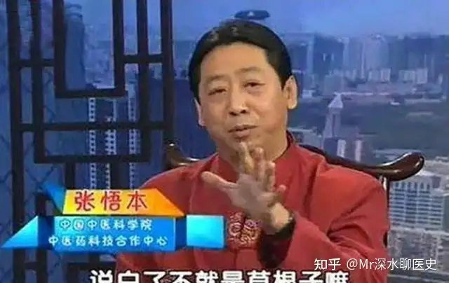 为什么现在还有一些中医爱好者认为可以无证行医？ - 万事屋 | 生活·动漫·娱乐综合社区-银魂同好聚集地