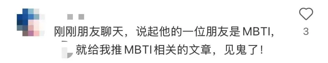 真的在偷听!许多上海人被烦透了!相关部门回应