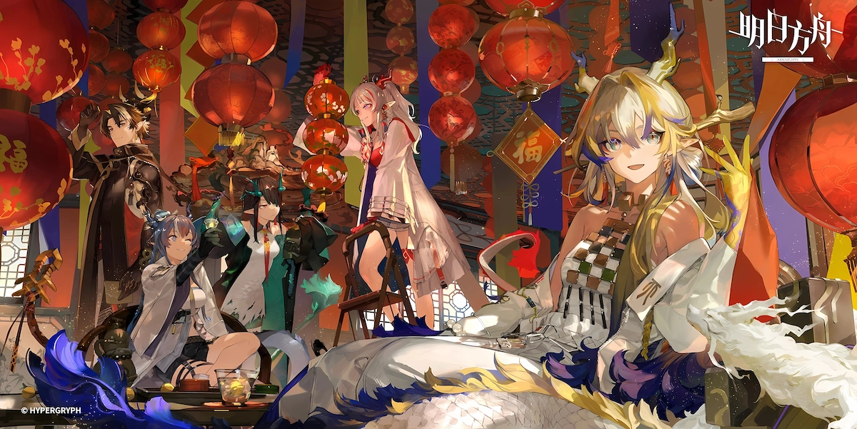 《明日方舟》2025新春前瞻特辑将于01月18日19:30进行 - 万事屋 | 生活·动漫·娱乐综合社区-银魂同好聚集地