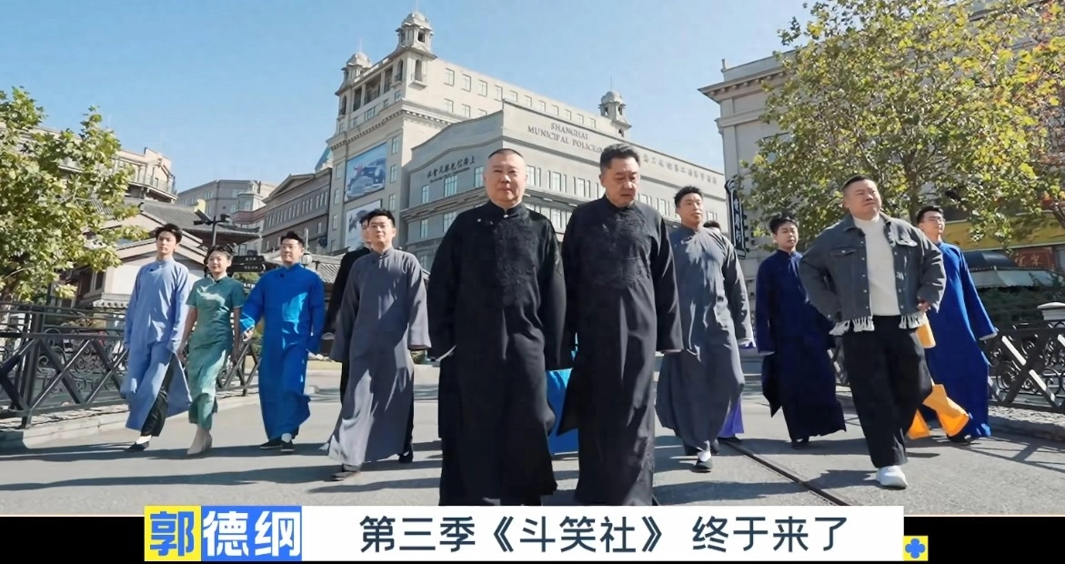 郭德纲认证郭麒麟是德云社继承人 - 万事屋 | 生活·动漫·娱乐综合社区-银魂同好聚集地