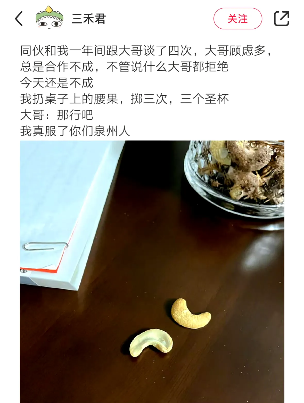 没有福建人能拒绝三个圣杯 ​ - 生活银魂 - 大众生活 - 万事屋 | 生活·动漫·娱乐综合社区-银魂同好聚集地