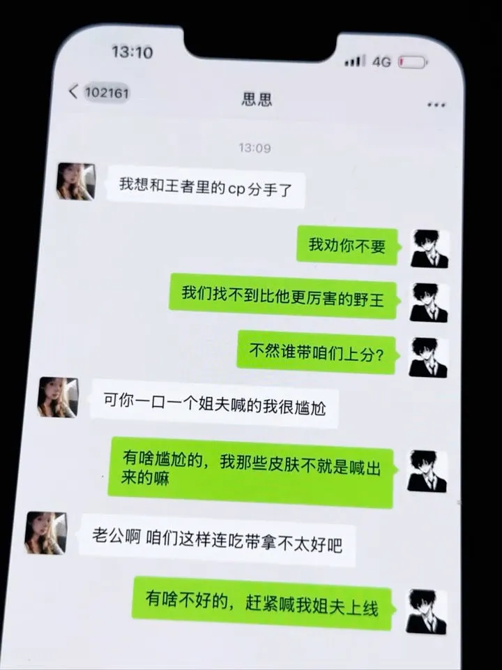 隔着屏幕的字一个都不要信 - 吐槽银魂 - 大众生活 - 万事屋 | 生活·动漫·娱乐综合社区-银魂同好聚集地