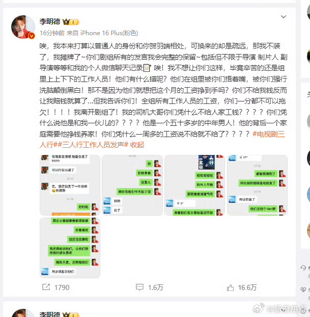 李明德说我不装了我摊牌了 - 吐槽银魂 - 大众生活 - 万事屋 | 生活·动漫·娱乐综合社区-银魂同好聚集地