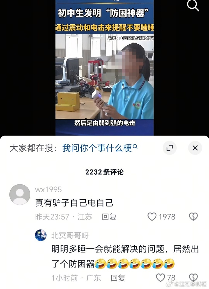 内卷的驴子是没底线的！会自己用鞭子抽自己驴子才是好牛马 - MADAO银魂 - 大众生活 - 万事屋 | 生活·动漫·娱乐综合社区-银魂同好聚集地