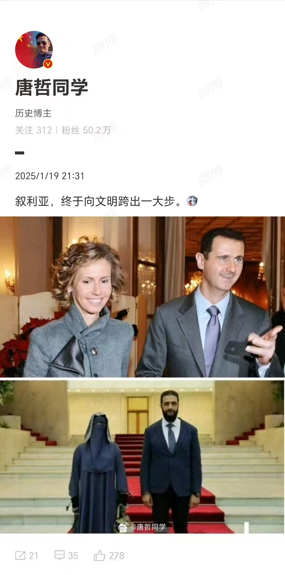 反讽的挺到位 - 生活银魂 - 大众生活 - 万事屋 | 生活·动漫·娱乐综合社区-银魂同好聚集地