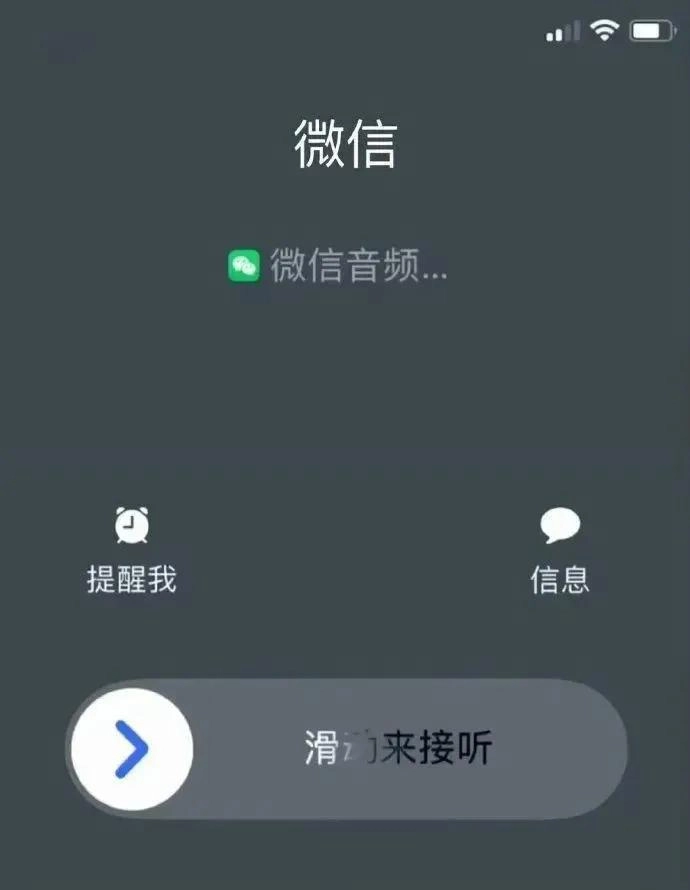 有网友说,微信大更新后中国移动成唯一受害者