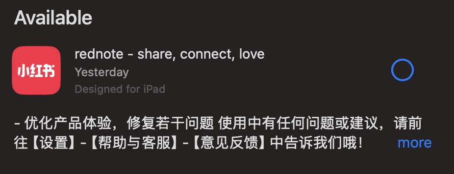 刚发现小红书更新后直接叫rednote了 - 软件交流银魂 - 科技改变生活 - 万事屋 | 生活·动漫·娱乐综合社区-银魂同好聚集地