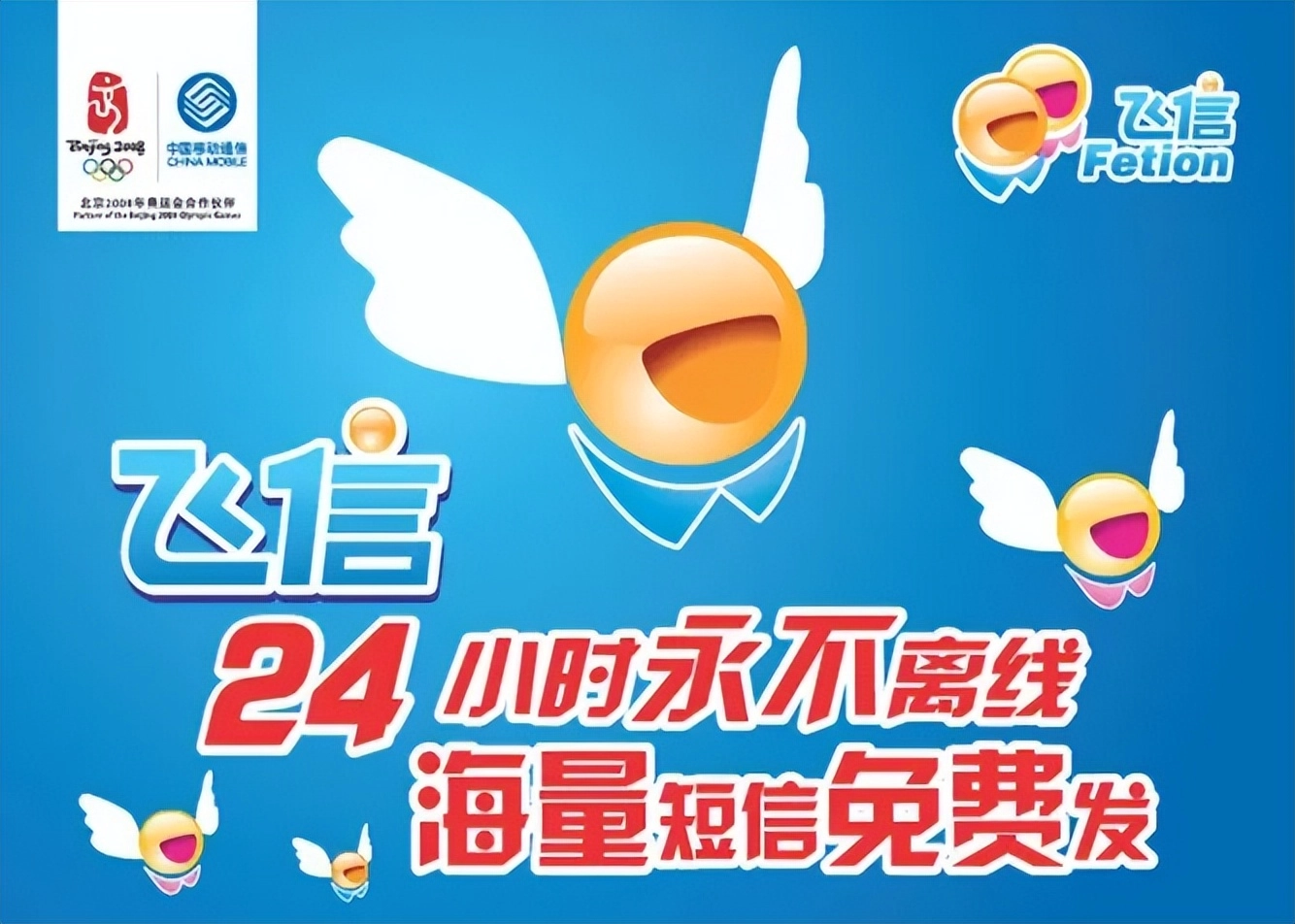 有网友说,微信大更新后中国移动成唯一受害者