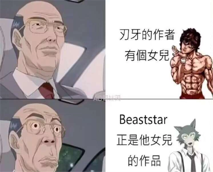 怪不得这部动漫怪怪的，瞬间理解了 - 动漫时代银魂 - 娱乐腐坏生活 - 万事屋 | 生活·动漫·娱乐综合社区-银魂同好聚集地